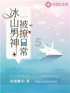 一套珍品