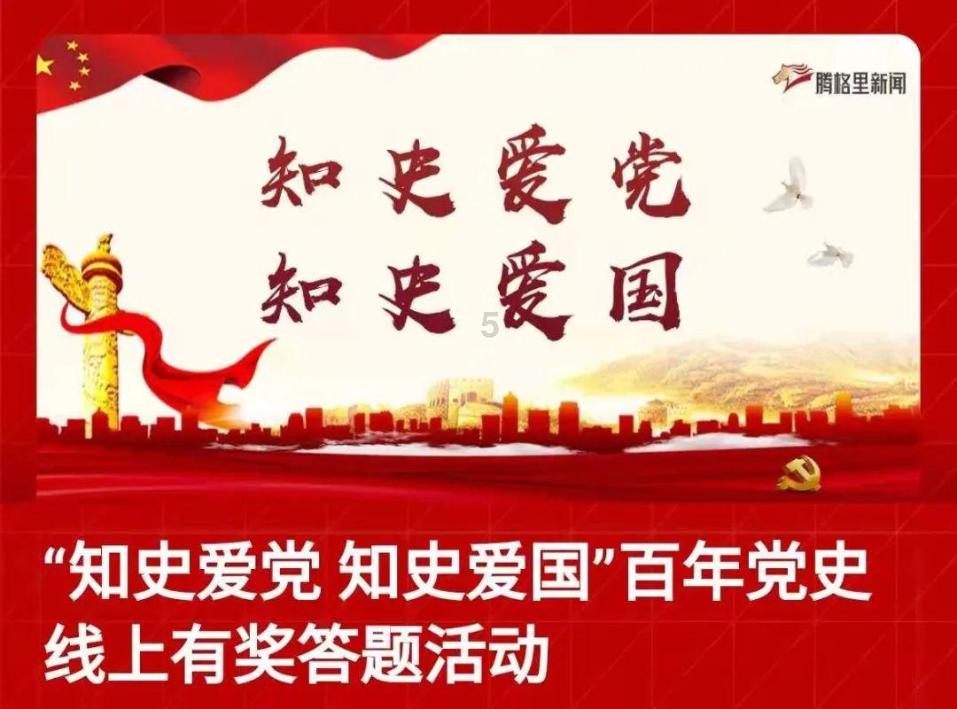意媒:拉齐奥为镰田大地要价1000万欧,尽管合同只剩半年